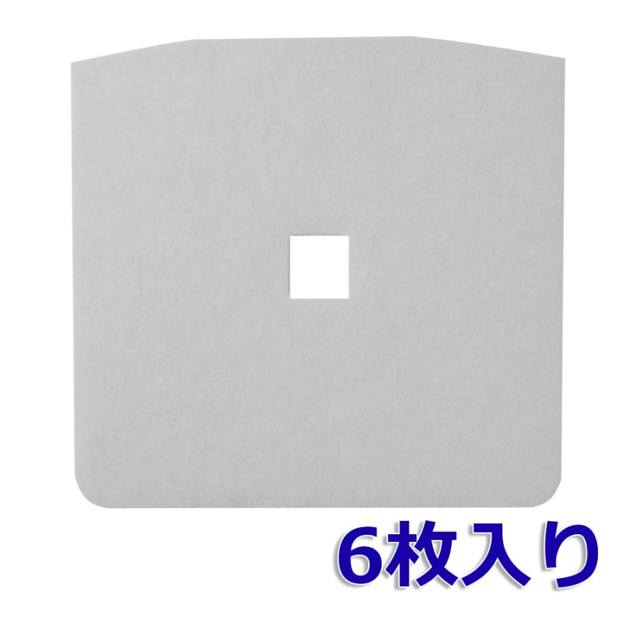 163 170異形 6枚入 高須産業 F 150krfc Krfc 150f 対応品 換気口フィルター 給気口フィルター 24時間換気フィルター 送料無料 24 163 170im Yuki Trading おしゃれ インテリア 通販 Yahoo ショッピング