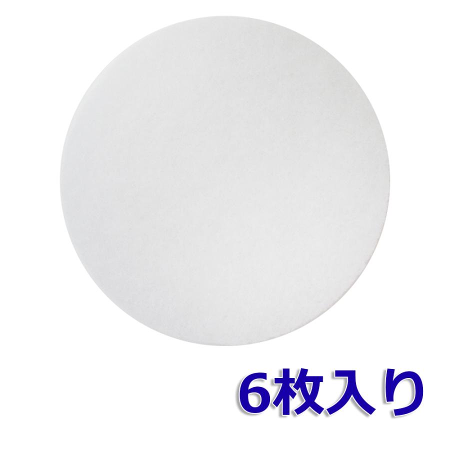 φ105 (6枚入)バクマ REF100/REF-100J 対応品 換気口フィルター 給気口フィルター 24時間換気 フィルター 送料無料 :24-f105m:YUKI TRADING おしゃれインテリア 通販 φ105 (5枚入)バクマ REF100/REF-100J 対応品 換気口フィルター 給気口フィルター 24時間換気フィルター
