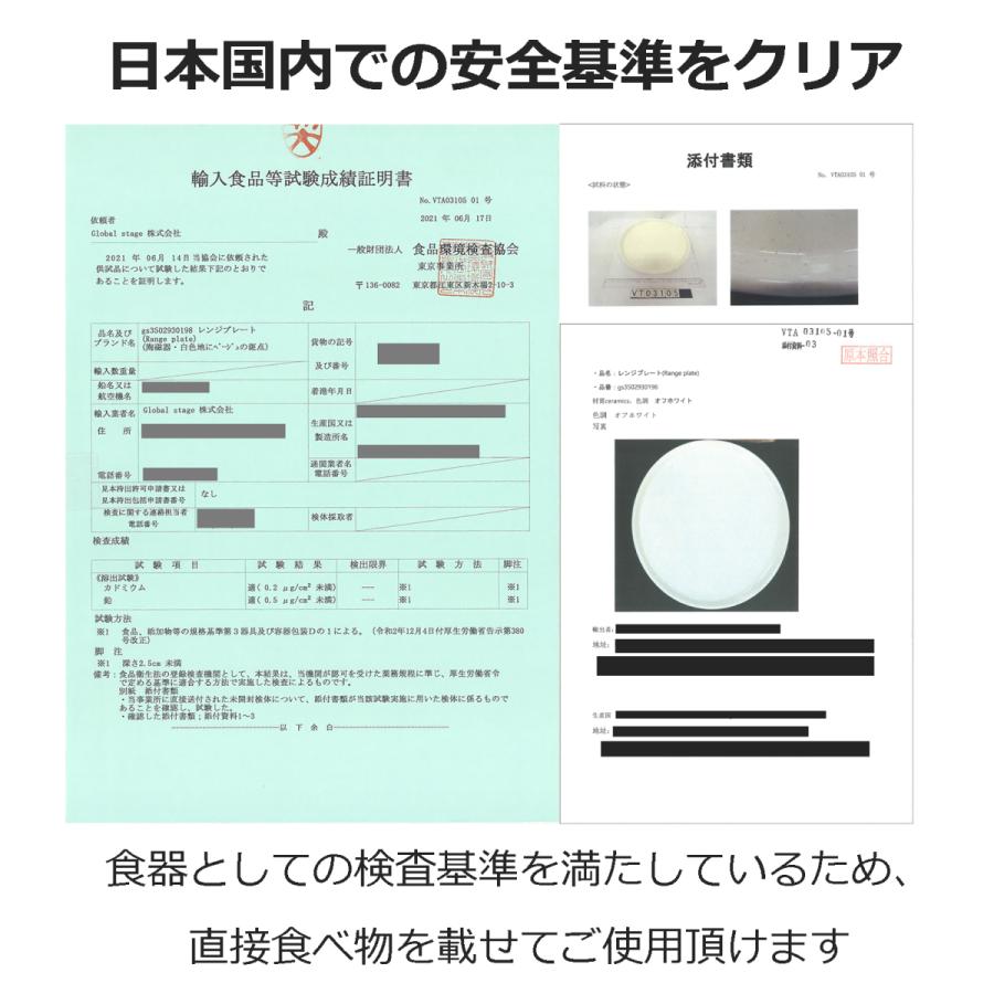 TOSHIBA（東芝） 東芝用 325GP044 同等品 電子レンジ用 丸皿 レンジ
