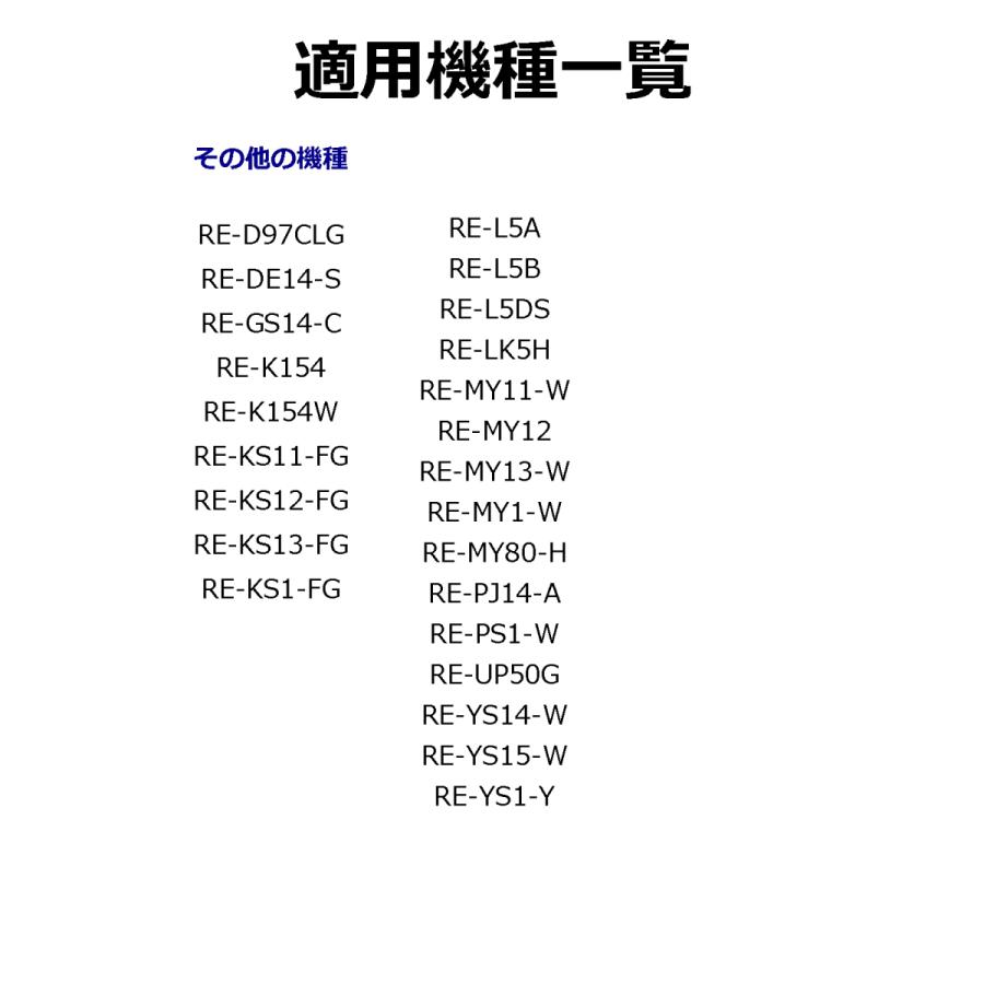 シャープ用 3502930142 同等品 レンジプレート 電子レンジ用 丸皿 ターンテーブル 回転皿 下皿 セラミック製 オート機能 解凍機能 交換品 パーツ 互換品 非純正｜dorarecoya｜06