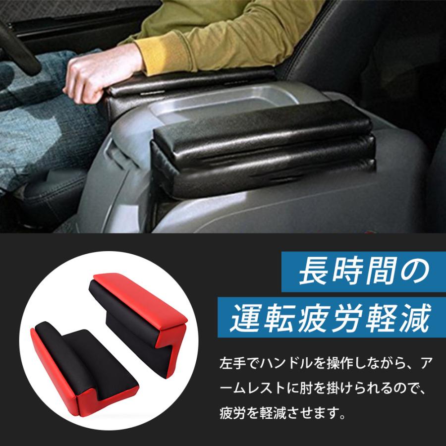 トヨタ ハイエース アームレスト 200系 2個入り パーツ コンソール