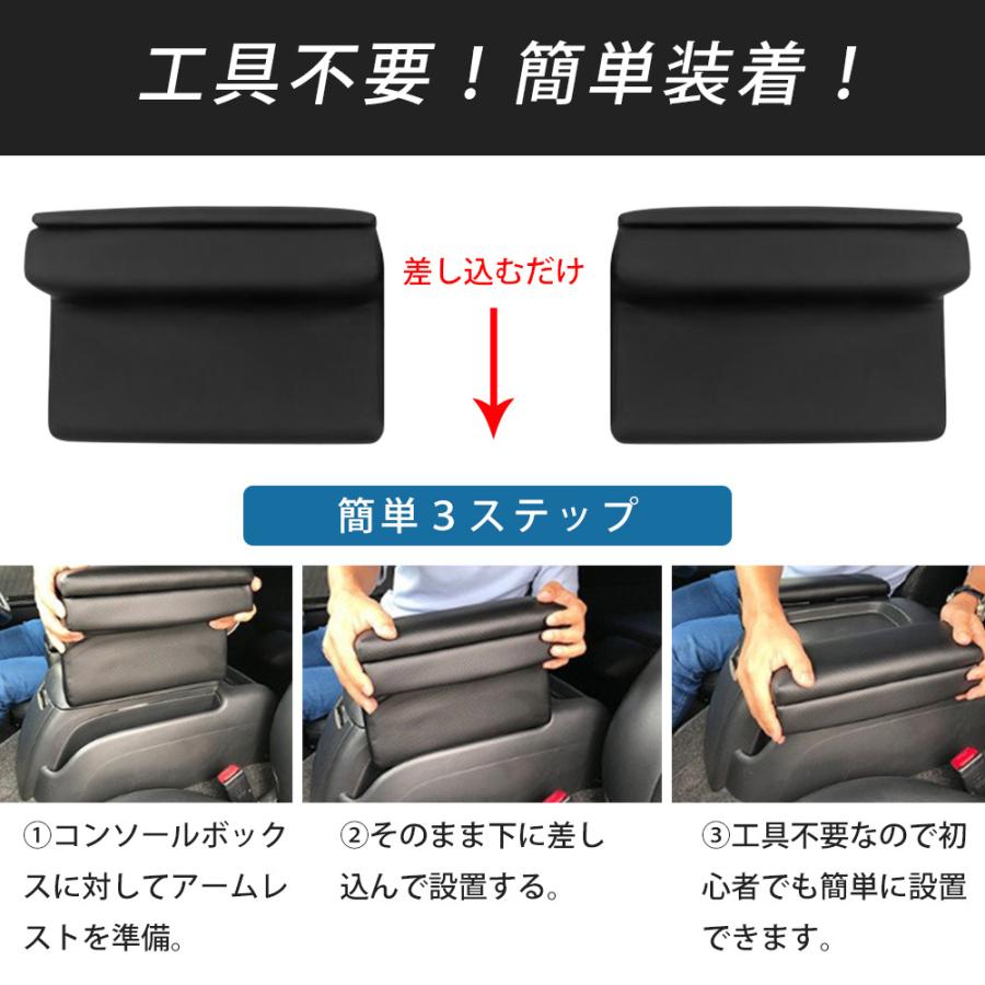 トヨタ ハイエース アームレスト 200系 2個入り パーツ コンソール