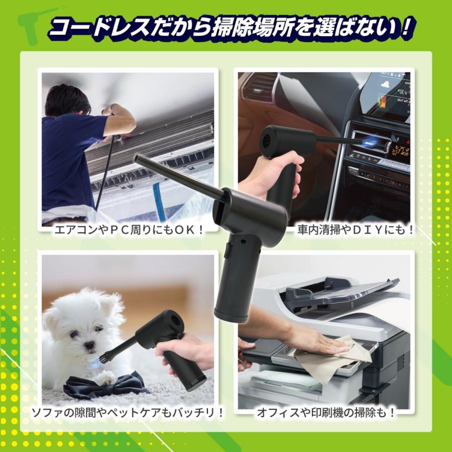 ✨新品未使用✨電動エアダスター⭐️充電式✨キーボード  掃除  スプレー✨ 電動エアダスター 充電式 エアダスター 強力 エアーダスター 不燃性