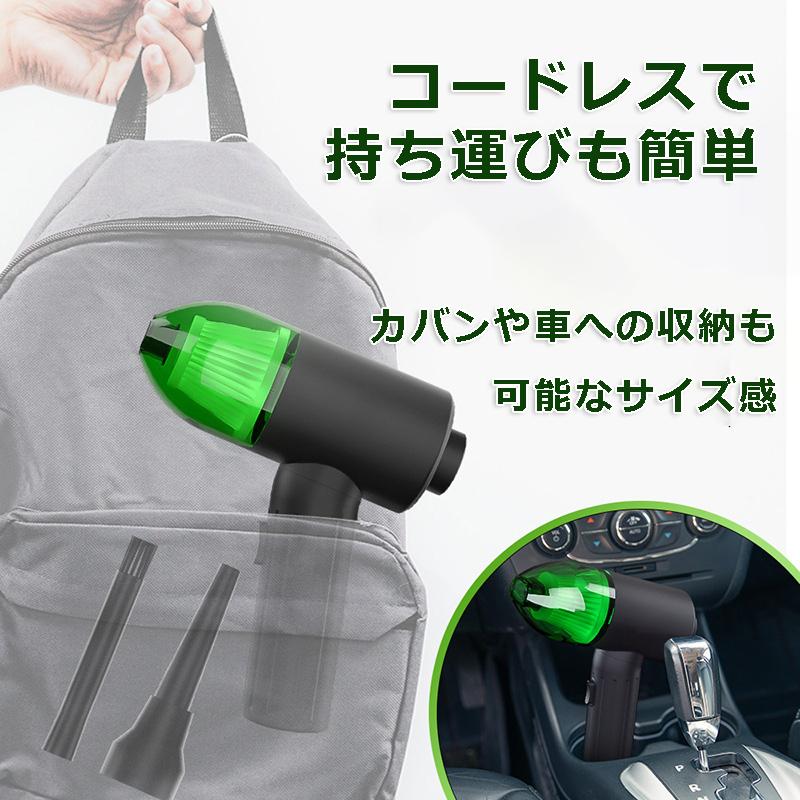 電動エアダスター 充電式 1台二役 エアダスター 強力 エアーダスター