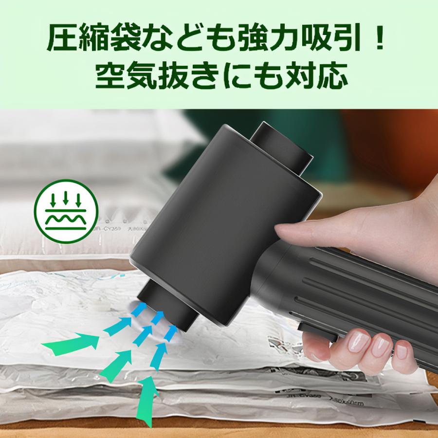 電動エアダスター 充電式 1台二役 エアダスター 強力 エアーダスター