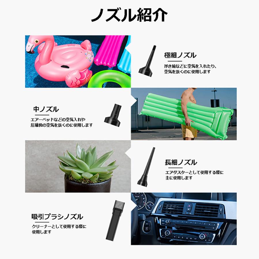 電動エアダスター 充電式 1台二役 エアダスター 強力 エアーダスター
