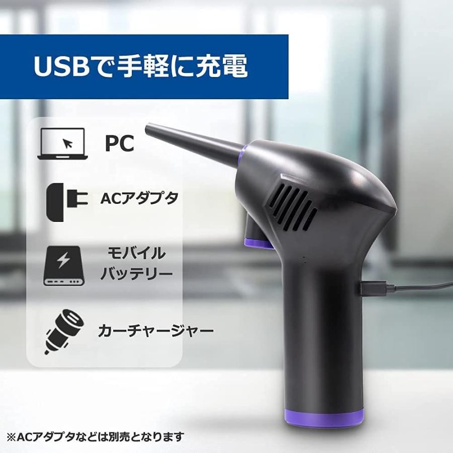 電動エアダスター 充電式 強力 エアーダスター 不燃性 エアー 電動エアダスター 充電式 強力 エアーダスター 不燃性 エアー
