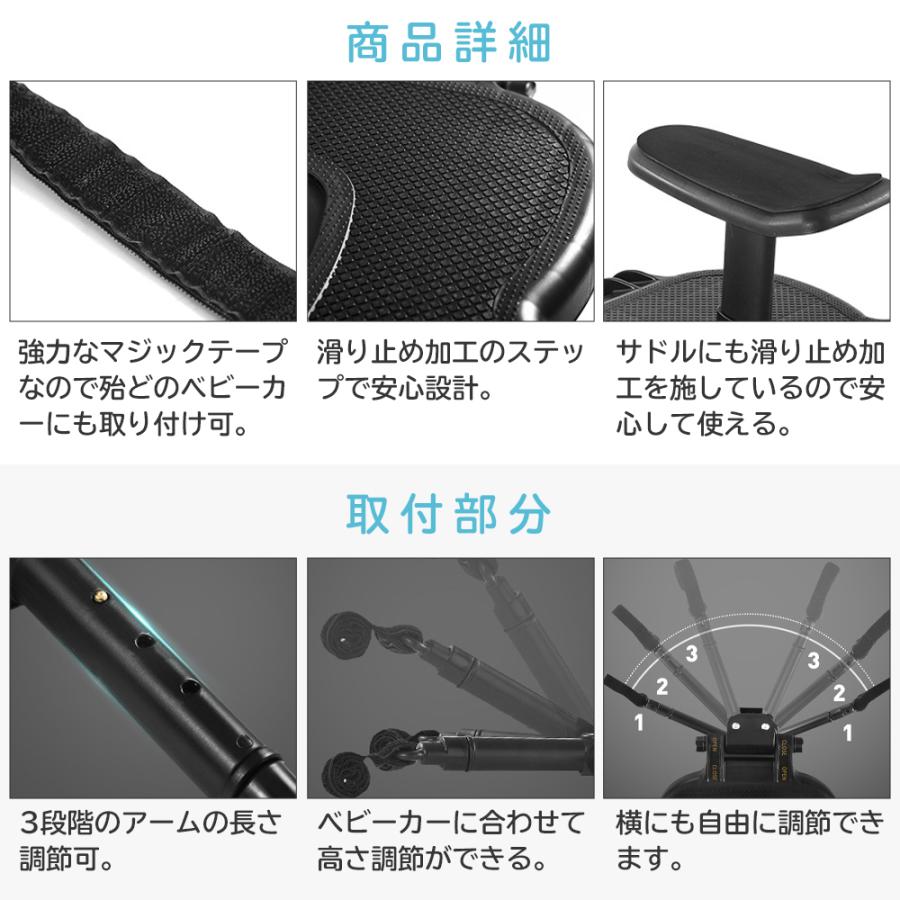 ベビーカーステップ 上の子 補助ペダル ベビーカーボード ステップ ステップボード バギー サドル付き | ブランド登録なし | 02