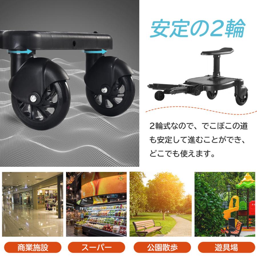 ベビーカーステップ 上の子 補助ペダル ベビーカーボード ステップ ステップボード バギー サドル付き | ブランド登録なし | 03