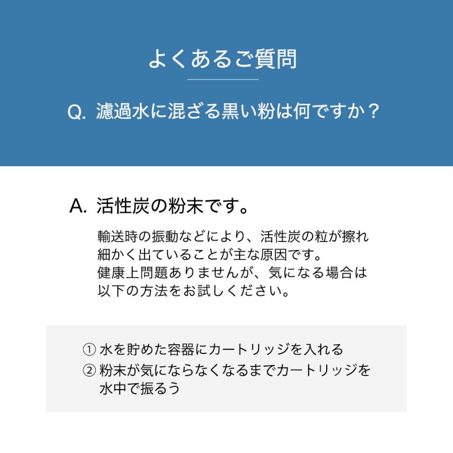 【JIS規格15項目検査済】浄水 ポット互換用 ブリタカートリッジ 浄水器用 カ ートリッジ 日本仕様 ブリタ マクストラ(MAXTRA)対応｜dorarecoya｜12