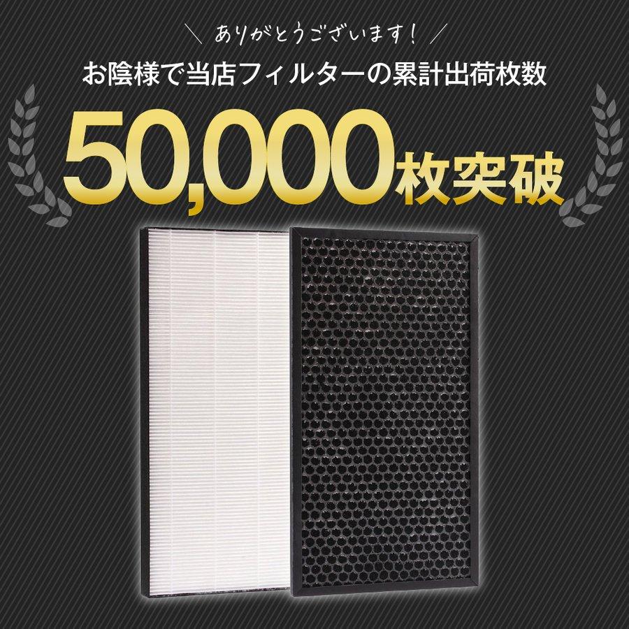 SHARP FZ-BX85HF/FZ-BX85DF フィルターセット 楽天市場】シャープ SHARP FZ-BX85HF FZ-BX85DF FZ-PF80K1 集