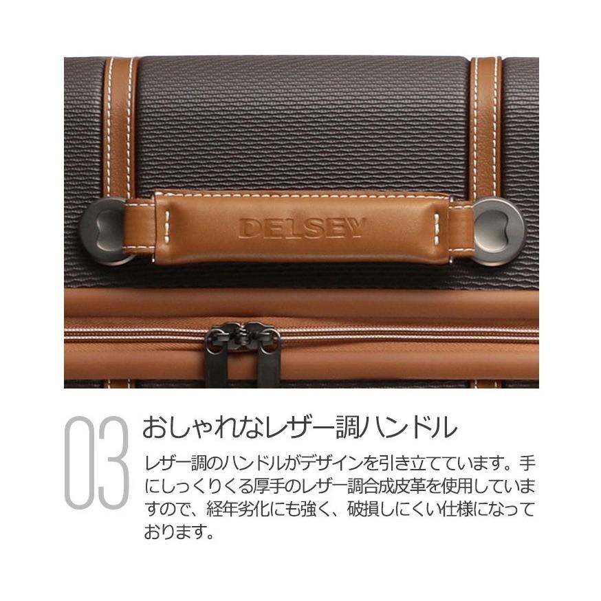 DELSEY スーツケース デルセー CHATELET HARD ストッパー有 デルセー DELSEY スーツケース CHATELET HARD ＋ シャトレー