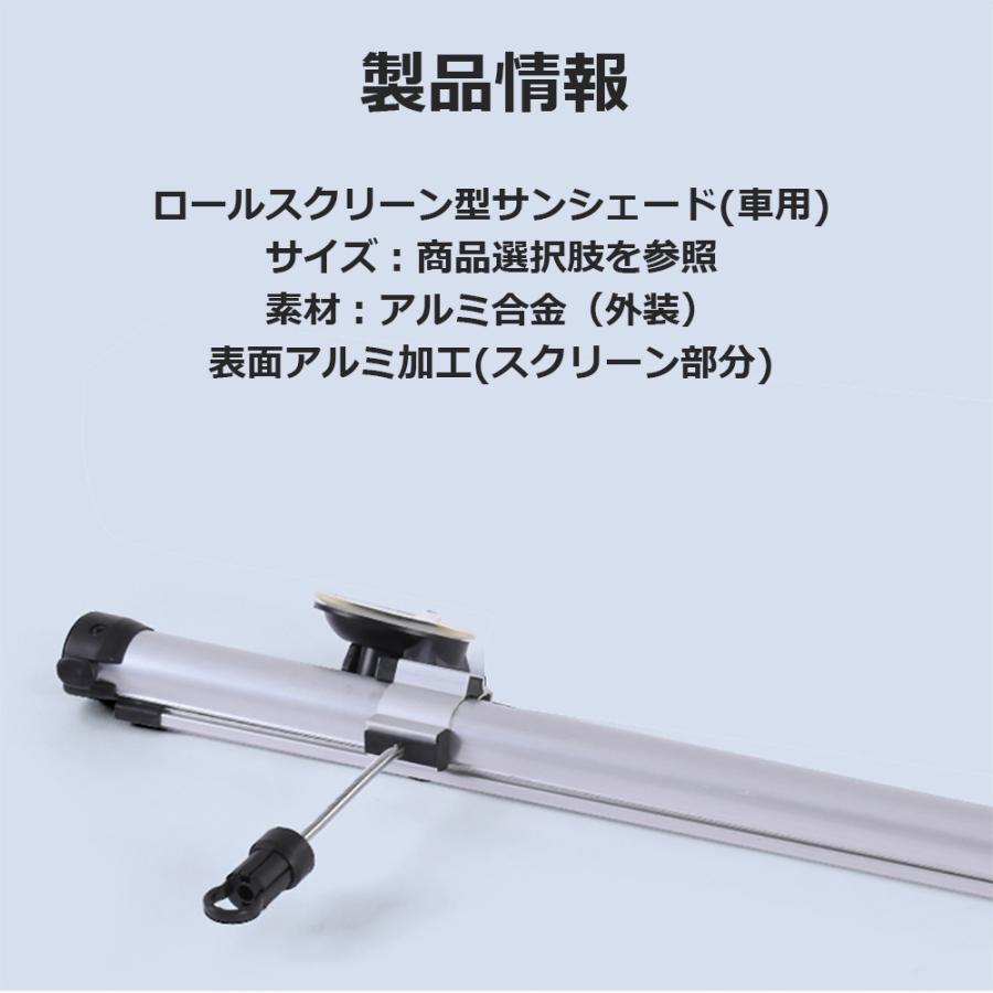 常時取付型 サンシェード 車 フロント 遮光 ロールスクリーン 車用サンシェード 日除け 駐車 車中泊 車中泊 カーテン ひよけ 日差し よけ ハリアー Cssh S1 Yuki Trading おしゃれ インテリア 通販 Yahoo ショッピング
