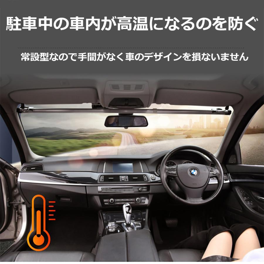 常時取付型 サンシェード 車 フロント ロール式 遮光 ロールスクリーン 車用サンシェード 日除け 車中泊 ひよけ カーテン 日差し よけ ハイエース｜dorarecoya｜02