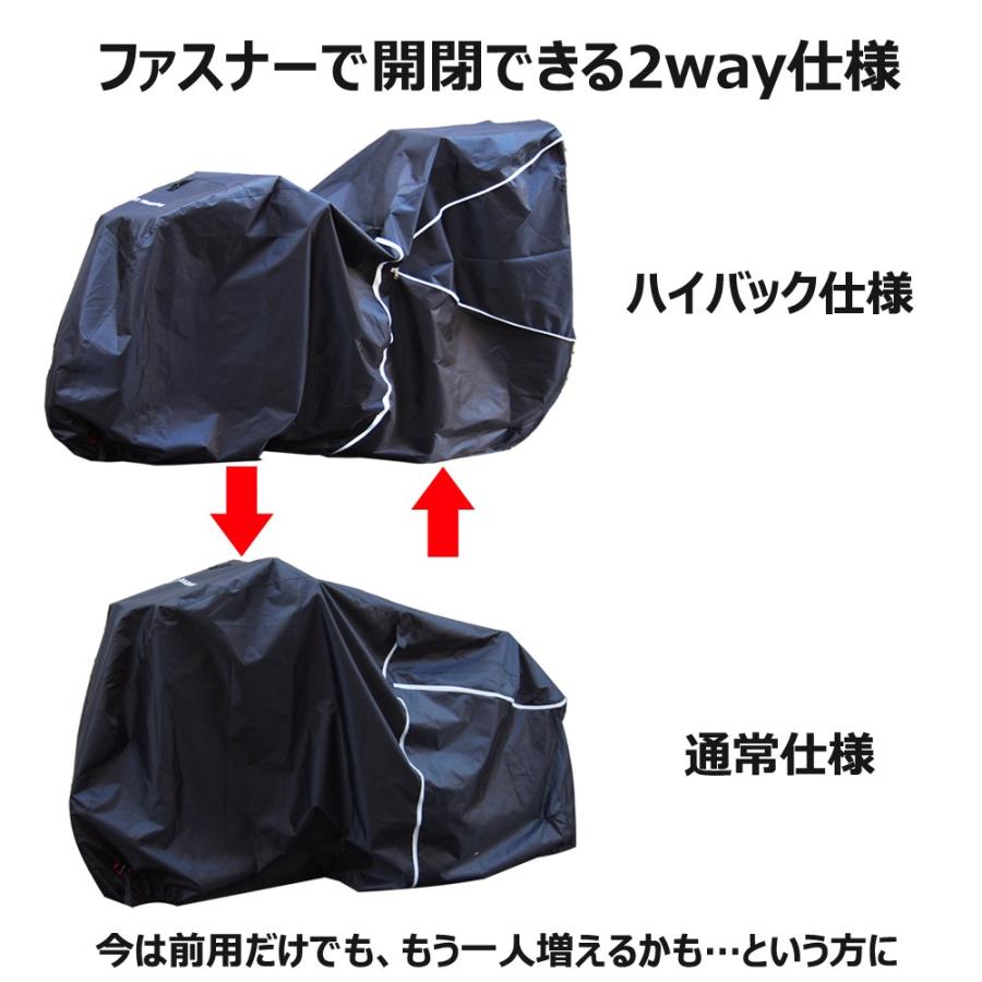 自転車カバー サイクルカバー ブラック 3人乗り自転車 ママチャリ ジュニア自転車 折りたたみ自転車 電動自転車 子供乗せ 後ろ 飛ばない 丈夫 ハイバック対応 Cyc4 Yuki Trading おしゃれ インテリア 通販 Yahoo ショッピング