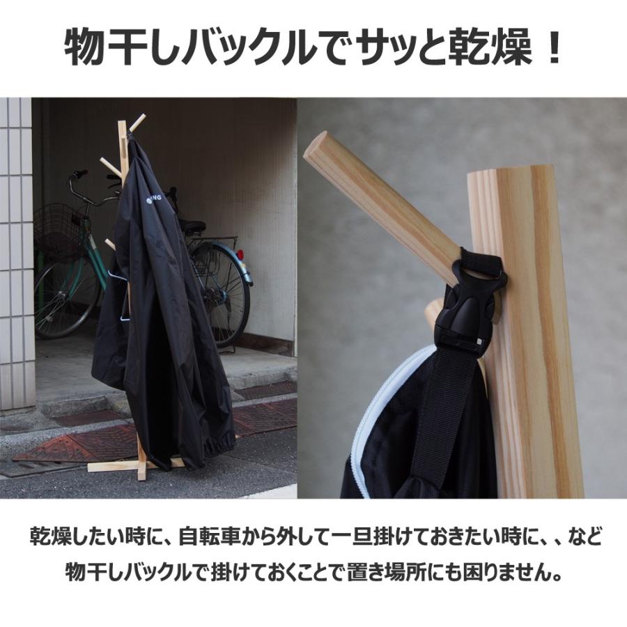 自転車カバー サイクルカバー ブラック 3人乗り自転車 ママチャリ ジュニア自転車 折りたたみ自転車 電動自転車 子供乗せ 後ろ 飛ばない 丈夫 ハイバック対応 Cyc4 Yuki Trading おしゃれ インテリア 通販 Yahoo ショッピング