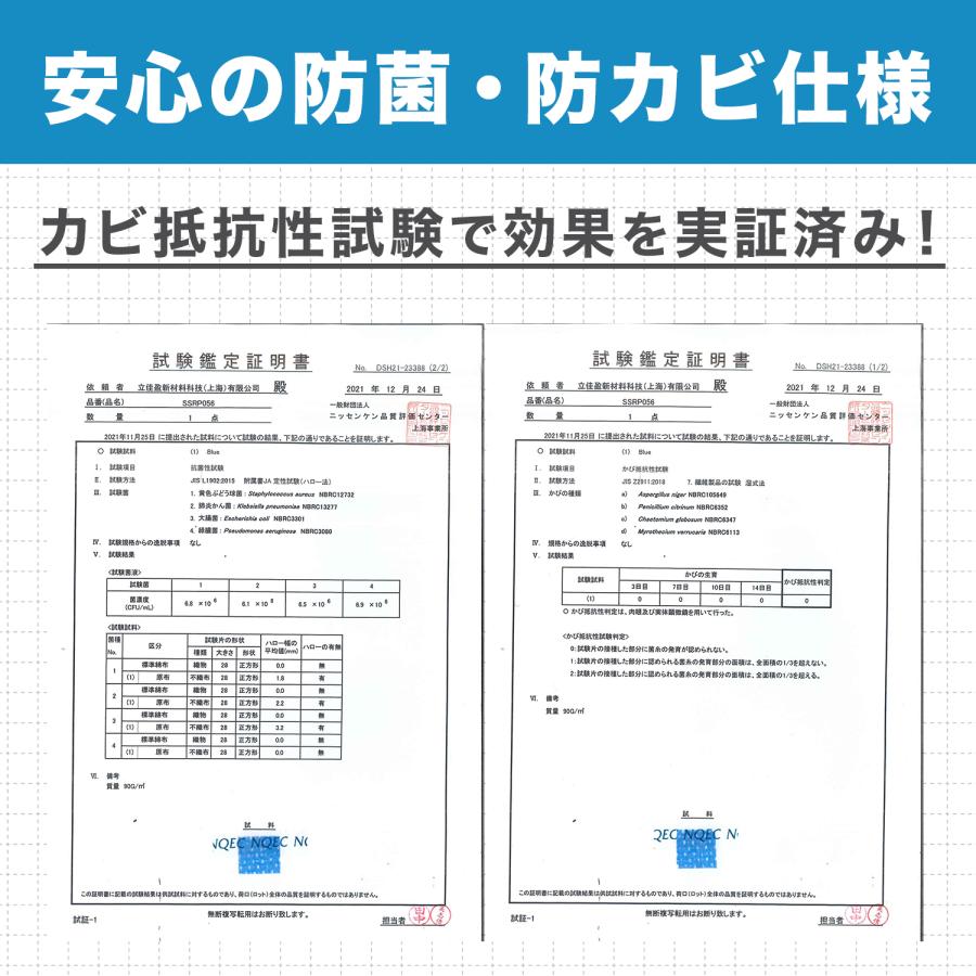 シャープ(SHARP)用　空気清浄機フィルターFZ-D50HF 脱臭フィルター FZ-D50DF FZ-F50DF 集じんフィルター 交換用  FZ-Y80MF 加湿フィルター 互換 FZ-AG01k1｜dorarecoya｜08