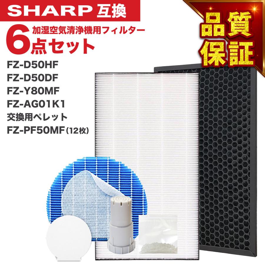 フィルターカートリッジ 6個セット 楽天市場】3個まとめ買いがお得！タカラ 純水器 カートリッジ
