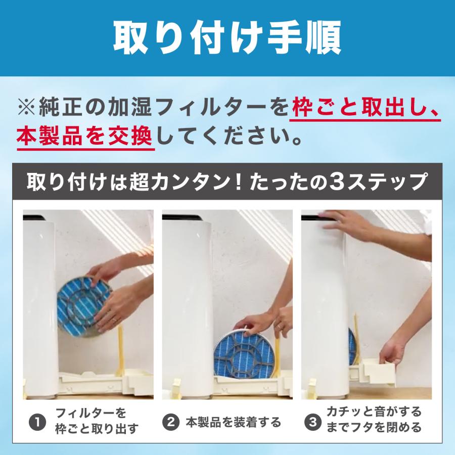 SHARP ( シャープ )互換品 FZ-AX80MF 加湿フィルター (枠付き SHARP ( シャープ )互換品 FZ-AX80MF 加湿フィルター (枠付き