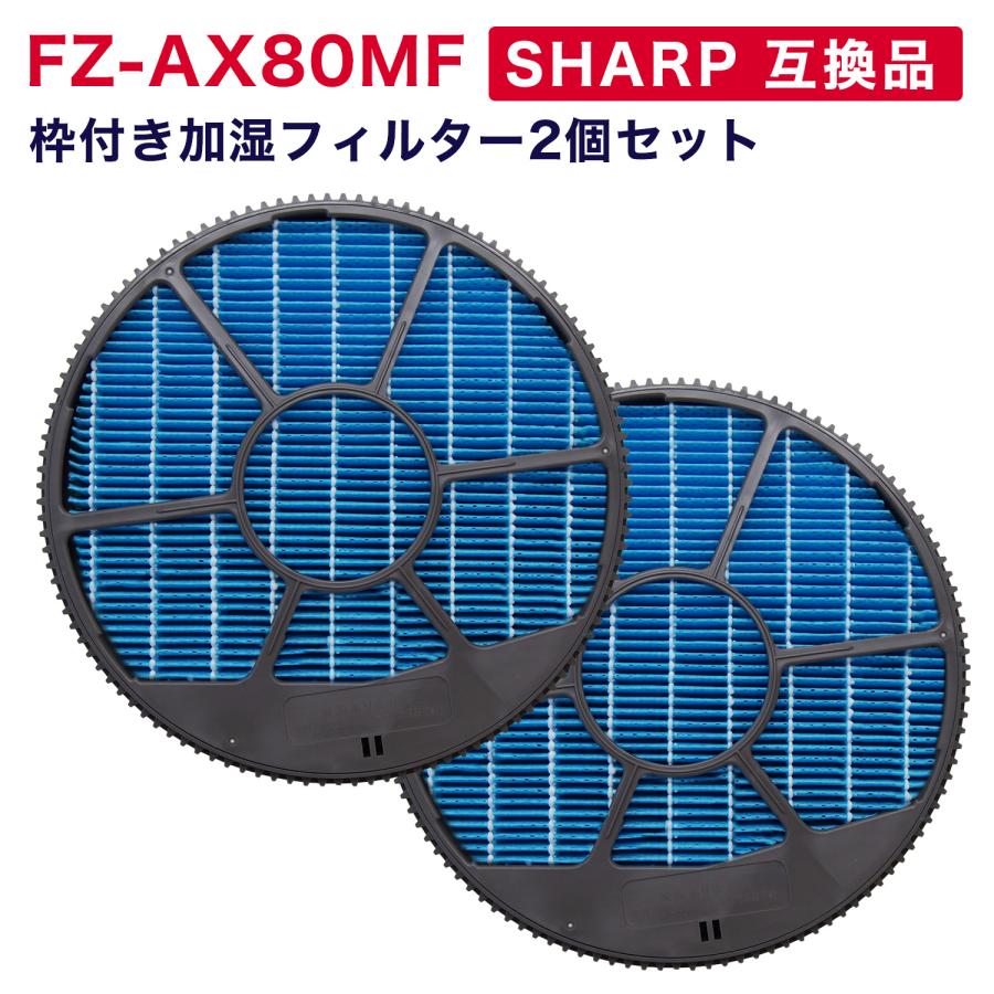 SHARP 加湿空気清浄機 2020年製。各新品部材付き！ プラズマクラスター シャープ加湿空気清浄機 交換用フィルター