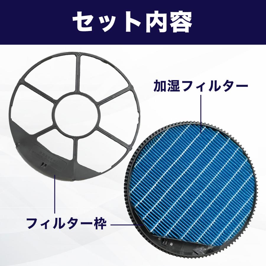 SHARP互換品 加湿フィルター FZ-AX80MF (枠付き)加湿空気清浄 SHARP互換品 加湿フィルター FZ-AX80MF (枠付き)加湿空気清浄