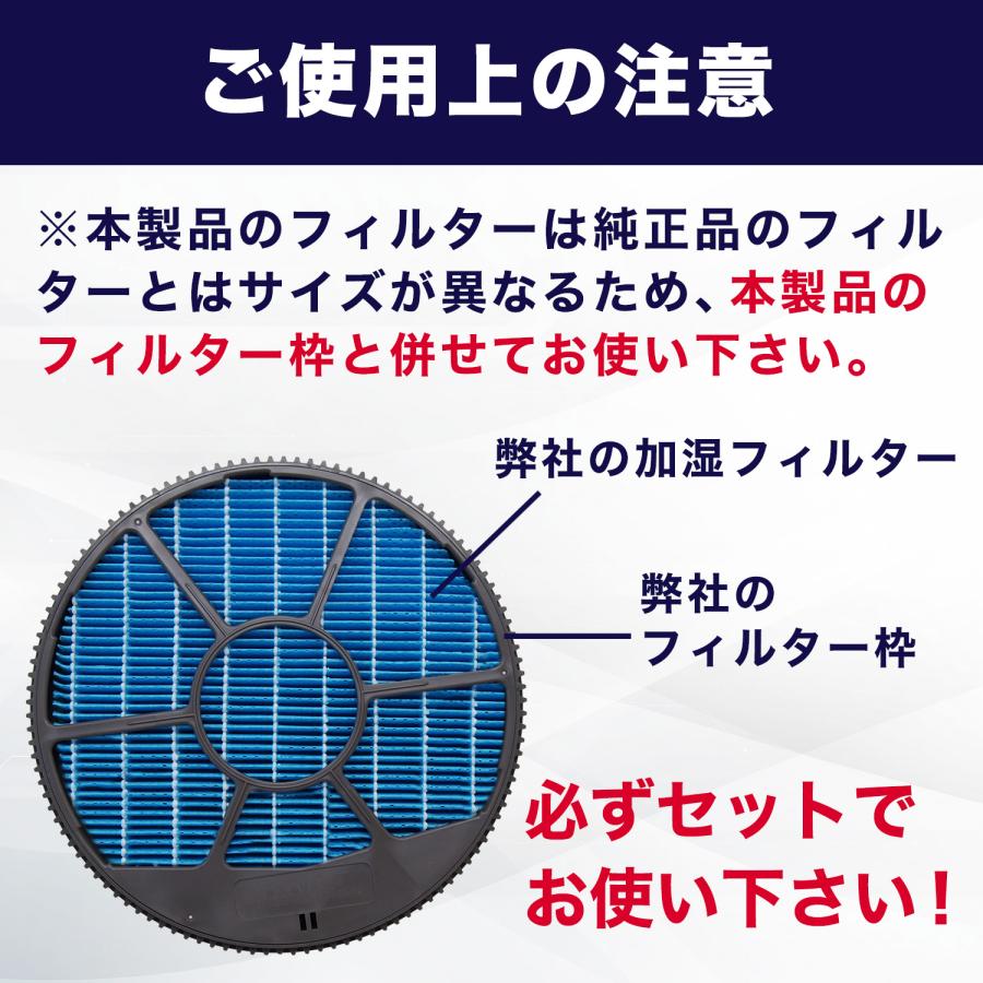 SHARP互換品 加湿フィルター FZ-AX80MF (枠付き)加湿空気清浄 SHARP互換品 加湿フィルター FZ-AX80MF (枠付き)加湿空気清浄