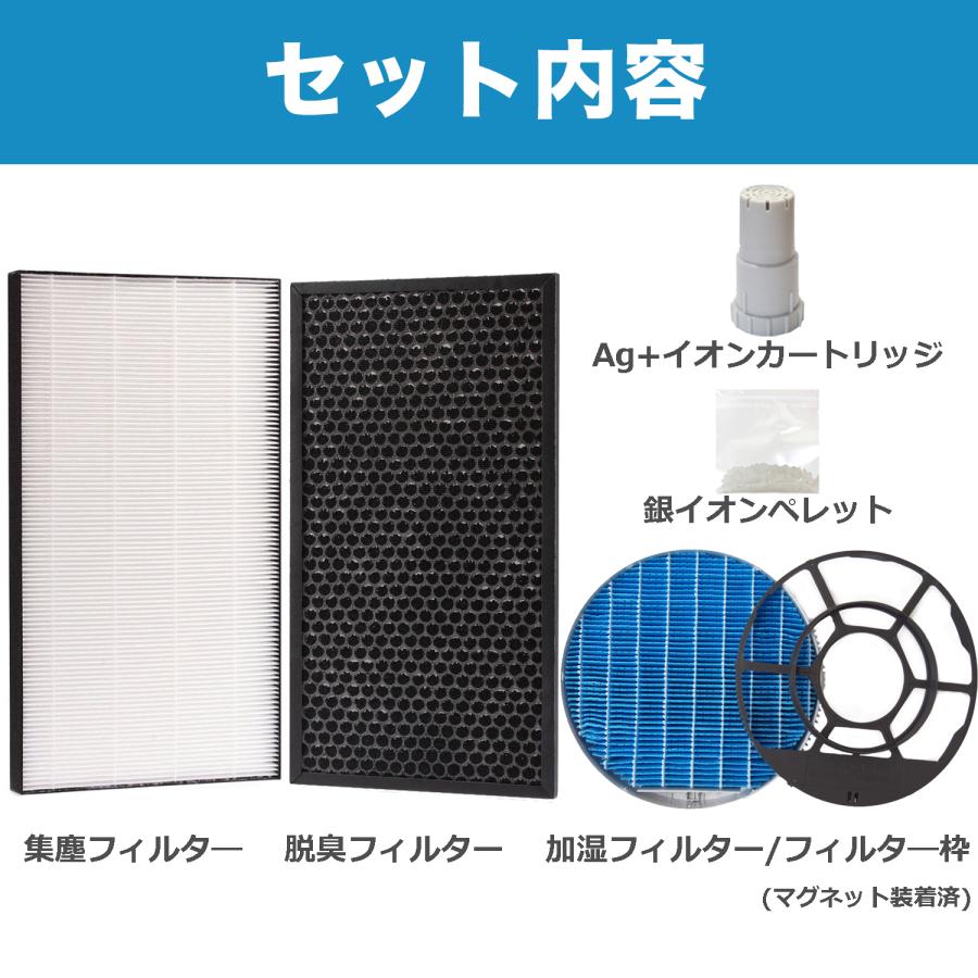 加湿空気清浄機用 FZ-BX50HF 脱臭フィルター FZ-B50DF 集じんフィルター HEPA 交換用 非純正 FZ-Y80MF 加湿フィルター (枠付き) 互換 FZY80MF FZ-AG01k1 :fz-bx50hfdf-y80mfag:YUKI TRADING おしゃれインテリア - 通販 - Yahoo!ショッピング 加湿空気清浄機用 FZ-BX50HF 脱臭フィルター FZ-B50DF 集じんフィルター HEPA 交換用 非純正 FZ-Y80MF 加湿フィルター (枠付き) 互換 FZY80MF FZ-AG01k1 :fz-bx50hfdf-y80mfag:YUKI TRADING おしゃれインテリア - 通販 - Yahoo!ショッピング