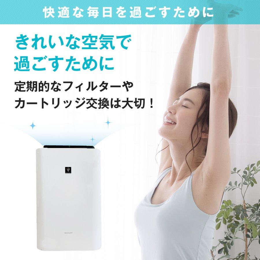 プラズマクラスター シャープ加湿空気清浄機 交換用フィルター プラズマクラスター シャープ加湿空気清浄機 交換用フィルター