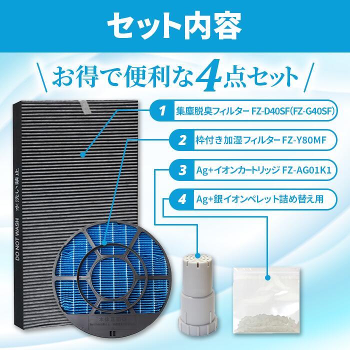 プラズマクラスター シャープ加湿空気清浄機 交換用フィルター プラズマクラスター シャープ加湿空気清浄機 交換用フィルター