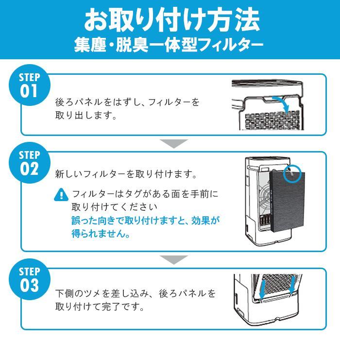 プラズマクラスター シャープ加湿空気清浄機 交換用フィルター プラズマクラスター シャープ加湿空気清浄機 交換用フィルター