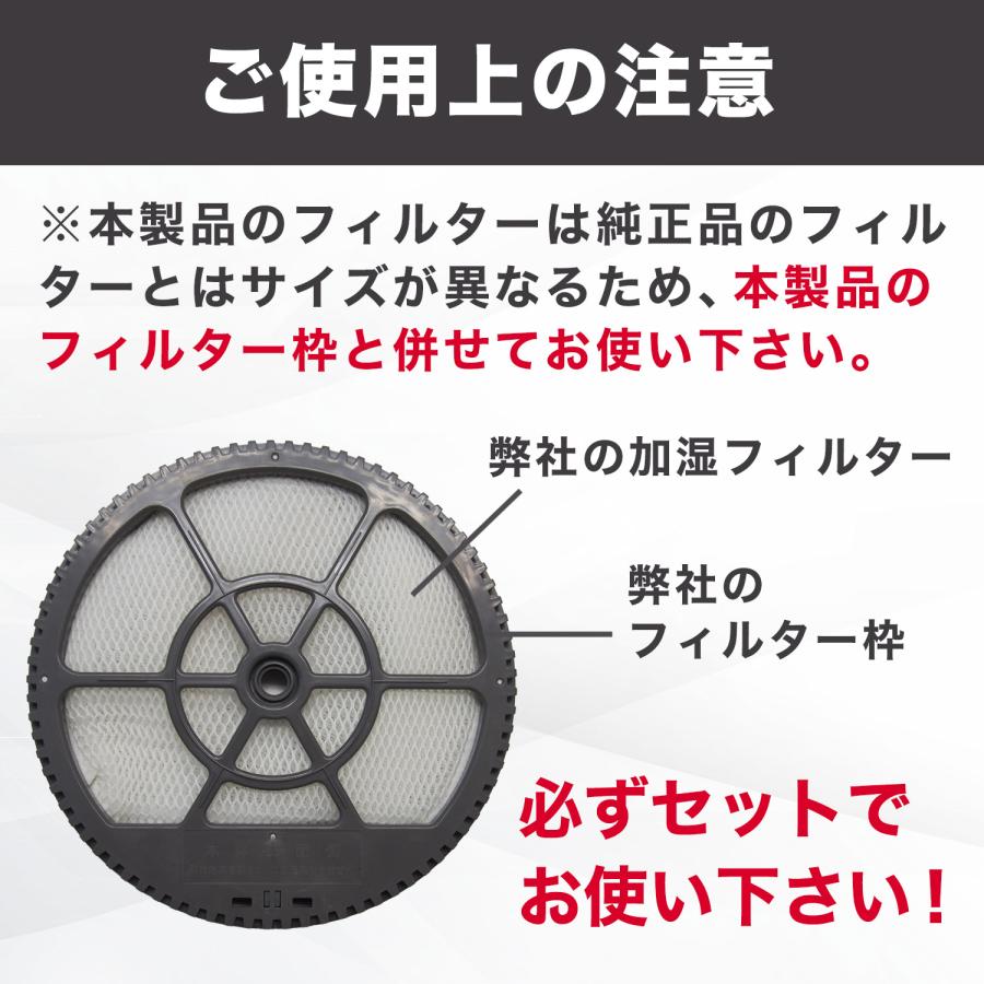 加湿空気清浄機用 FZ-D50HF 集じんフィルター、FZ-D50DF FZ-F50DF 脱臭フィルター 、FZ-G70MF 加湿フィルター (枠付き) FZ-AG01k1 イオンカートリッジ互換品 ★｜dorarecoya｜03