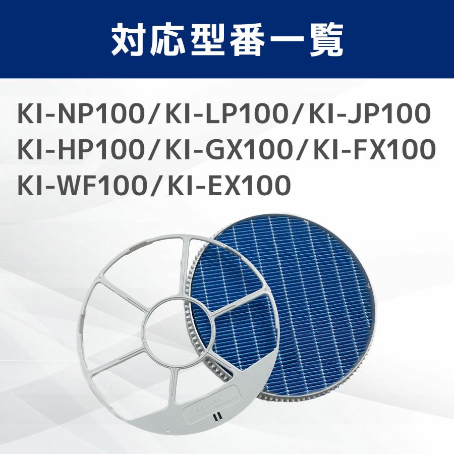 シャープ互換 加湿空気清浄機用 FZ-E100MF 加湿フィルター FZ シャープ互換 加湿空気清浄機用 FZ-E100MF 加湿フィルター FZ
