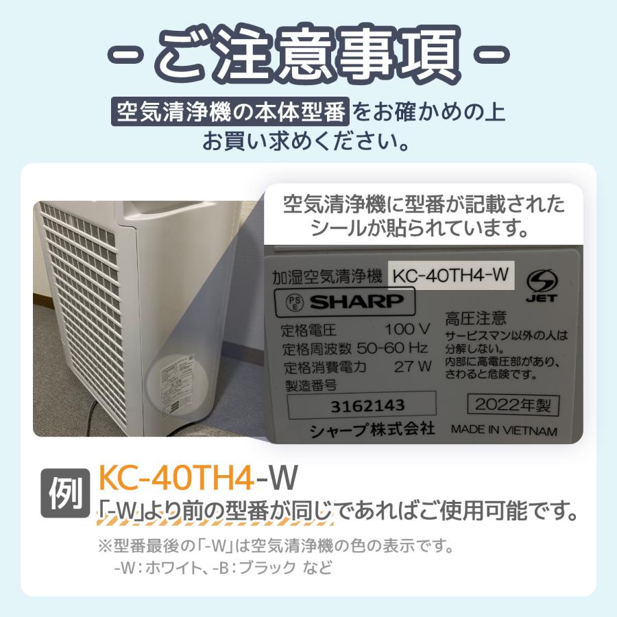 SHARP(シャープ)互換品 加湿フィルター FZ-E100MF(枠付き) 1個 / Ag+イオンカートリッジ FZ-AG01K1 1個  互換品 FZE100MF 計2個セット｜dorarecoya｜09