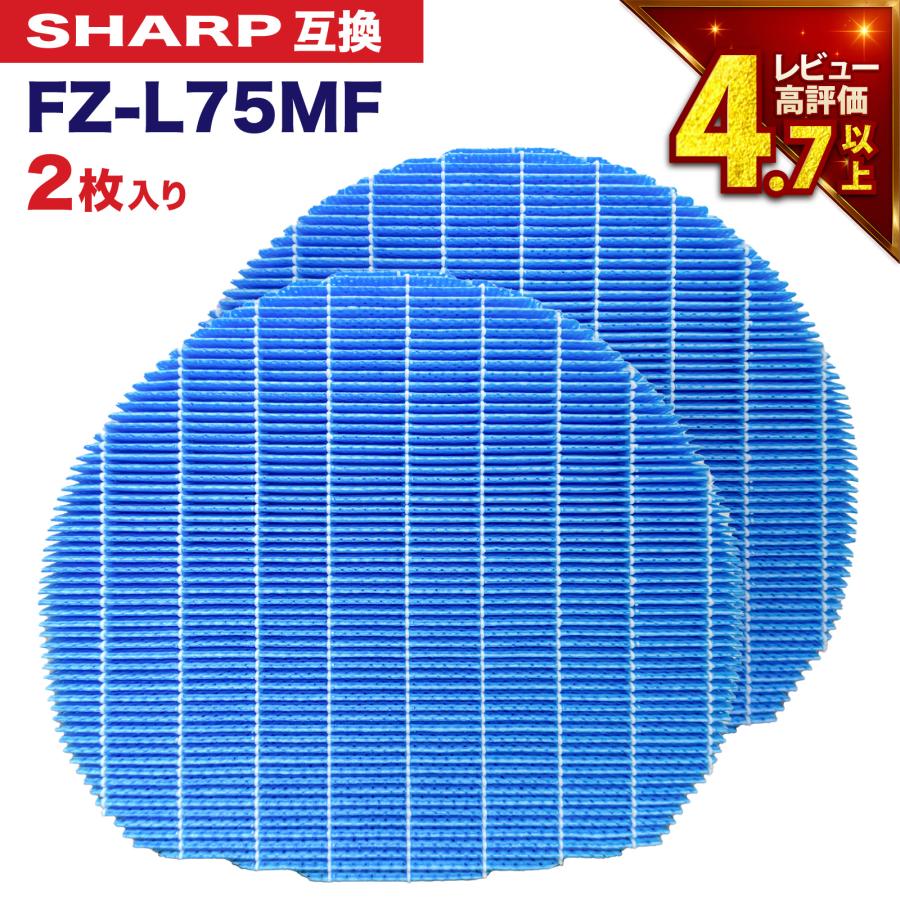 プラズマクラスター 【レビューで最大250Pゲット】シャープに使える FZ