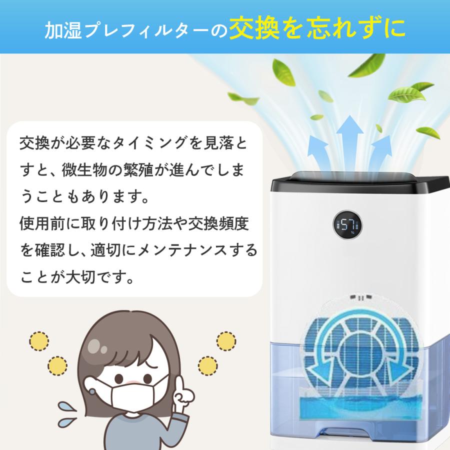 シャープ FZ‐PF10MF 加湿 空気清浄機交換フィルター 互換 シャープ FZ‐PF10MF 加湿 空気清浄機交換フィルター 互換