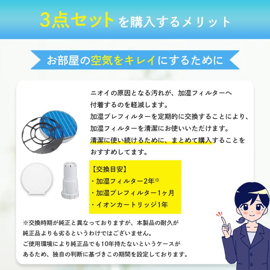 SHARP ( シャープ )互換品 FZ-PF10MF 使い捨て加湿プレ SHARP ( シャープ )互換品 FZ-PF10MF 使い捨て加湿プレ