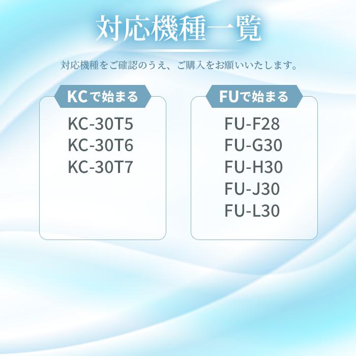 加湿空気清浄機用 FZ-PF28F1 使い捨てプレフィルター 12枚入 fz-pf28f1