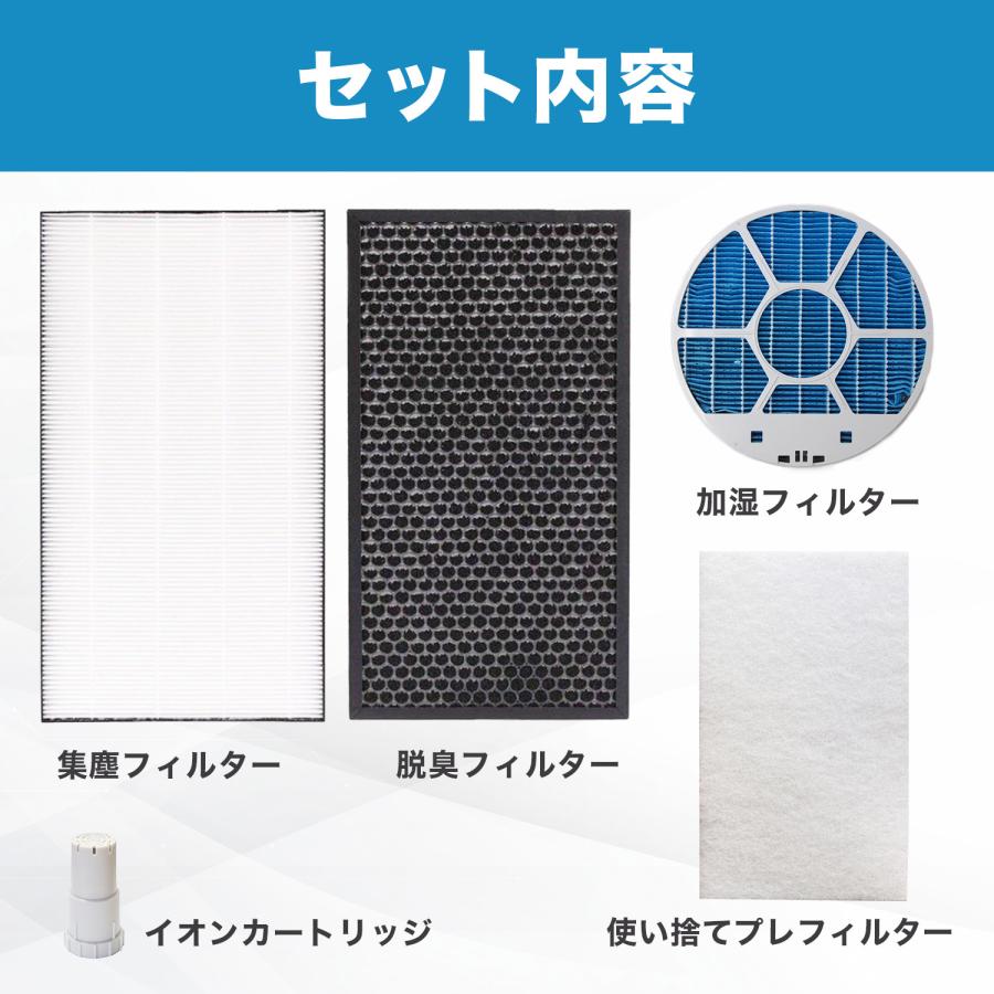 シャープ SHARP FZ-ST50KC 加湿空気清浄機 リフレッシュパック シャープ SHARP FZ-ST50KC 加湿空気清浄機 リフレッシュパック