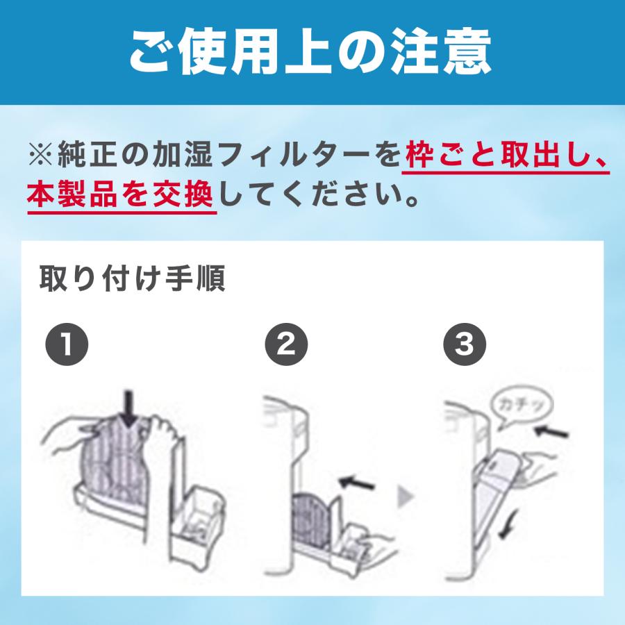 SHARP(シャープ)互換品  FZ-Y80MF 加湿フィルター (枠付き2802140094) 2個 / Ag+イオンカートリッジ FZ-AG01K1 2個  計4点セット FZ-AG01K2｜dorarecoya｜06