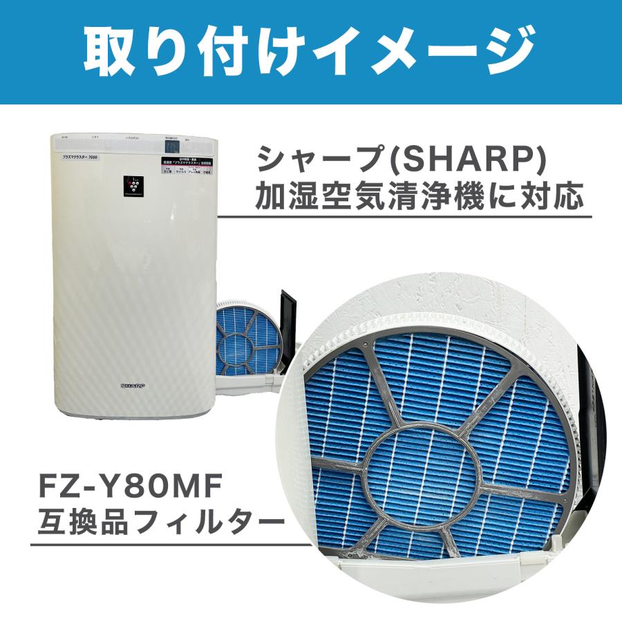 買い日本 SHARP 加湿空気清浄機 KC-G50-W【交換用イオンカードリッジ付