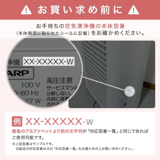 SHARP FZ-Y80MF シャープ 互換 加湿フィルター 加湿空気清浄機用 SHARP FZ-Y80MF シャープ 互換 加湿フィルター 加湿空気清浄機用