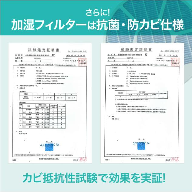 SHARP FZ-Y80MF シャープ 互換 加湿フィルター 加湿空気清浄機用 SHARP FZ-Y80MF シャープ 互換 加湿フィルター 加湿空気清浄機用