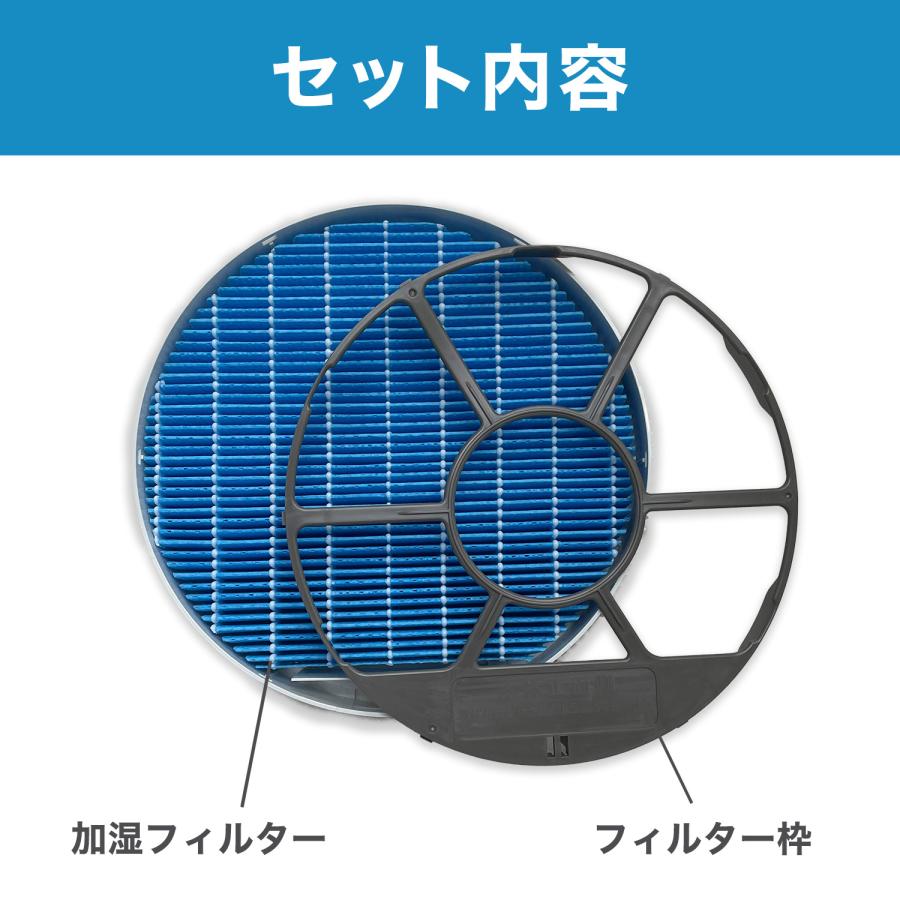 ブランド登録なし SHARP ( シャープ ) 互換品 FZ-Y80MF 加湿フィルター (枠付き2802140092) 純正品同等 加湿空気清浄機 用交換部品 FZY80MF : YUKI TRADING おしゃれ&インテリア - 通販 - Yahoo!ショッピング ブランド登録なし SHARP ( シャープ ) 互換品 FZ-Y80MF 加湿フィルター (枠付き2802140092) 純正品同等 加湿空気清浄機 用交換部品 FZY80MF : YUKI TRADING おしゃれ&インテリア - 通販 - Yahoo!ショッピング