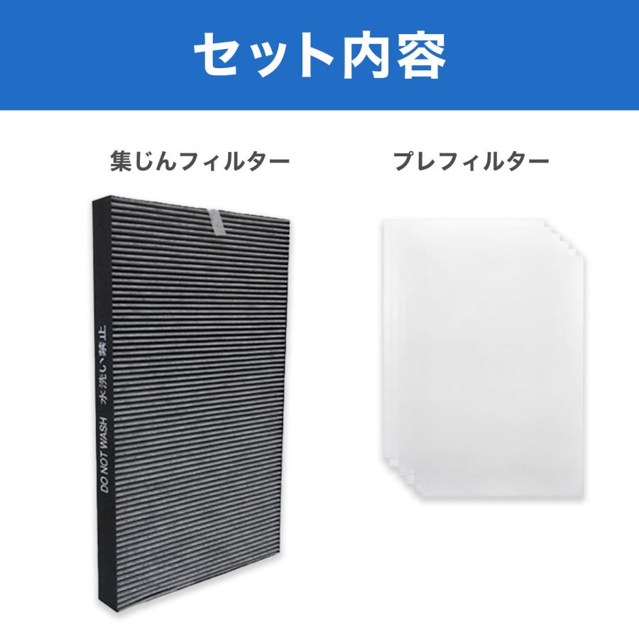SHARP(シャープ)互換品 FZ-G40SF 集じん・脱臭一体型フィルター SHARP(シャープ)互換品 FZ-G40SF 集じん・脱臭一体型フィルター