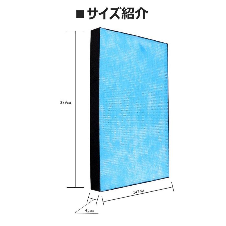 ダイキン 合計2枚 セット 空気清浄機交換用フィルター 【送料