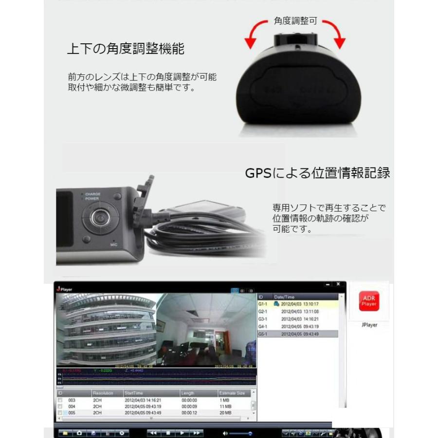 ドライブレコーダー Gps搭載 2カメラ前後レンズ ループ録画対応 赤外線搭載常時録画のドライブレコーダ 高画質 Hd エンジン連動 Gs3000 Yuki Trading おしゃれ インテリア 通販 Yahoo ショッピング