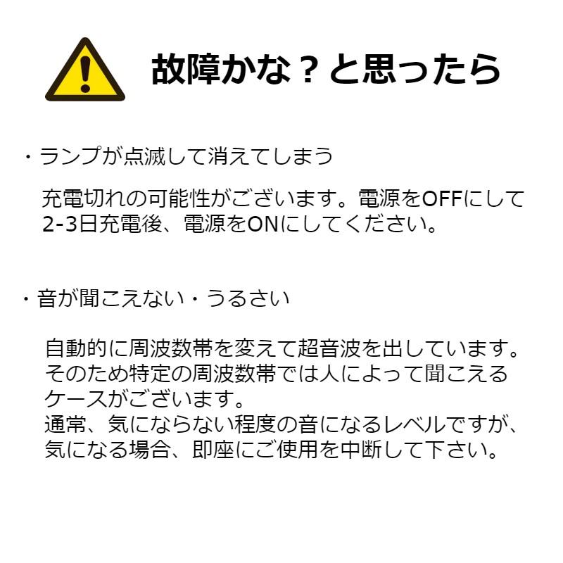 野良 猫バリア 猫よけ ソーラー式 超音波 電磁波 赤外線センサー 簡単設置 猫 犬 ネズミ キツネ 鳥 スズメ 鳩 カラス 撃退 動物対策器 害獣対策 忌避効果 Gsbarr01 Yuki Trading おしゃれ インテリア 通販 Yahoo ショッピング