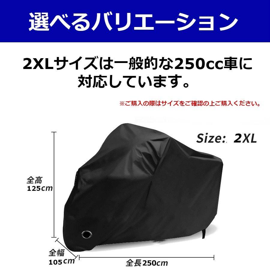 バイクカバー 420D 極厚 バイク 車体 カバー 厚手 防水 丈夫 厚手生地 