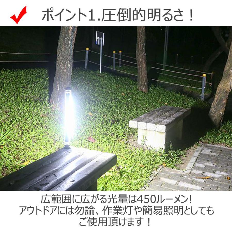 LEDライト 充電式 作業灯 投光器 釣り 照明 完全 防水 5500K 白色光 450LM 防塵防水IP68 充電器 ランタン ハンディライト LEDランプ アウトドア 防災 災害｜dorarecoya｜04