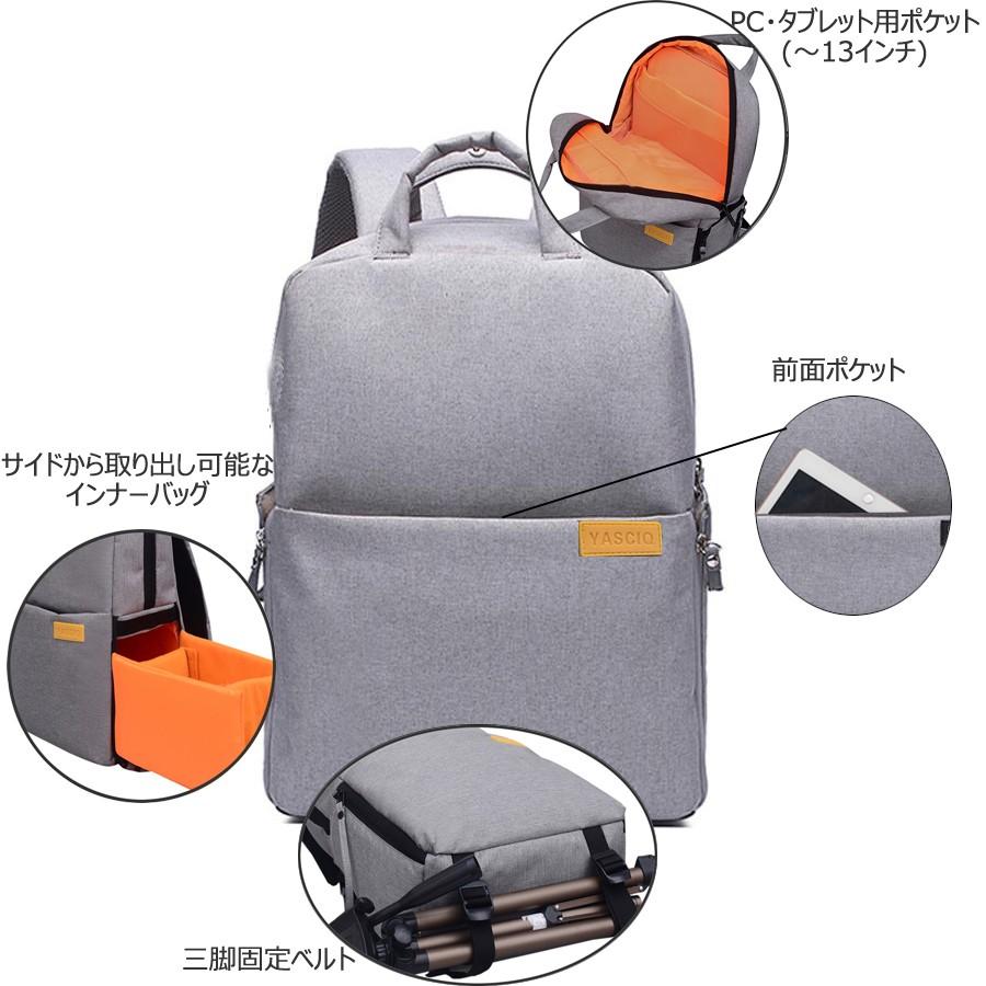 カメラバッグ リュック 2室 2段 2気室 一眼レフ カメラ 女子 カメラリュック 引き出し付き レディース メンズ カジュアル 防水 撥水 防雨 Gscmb69 Yuki Trading おしゃれ インテリア 通販 Yahoo ショッピング